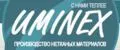 UMINEX