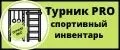 Турник PRO