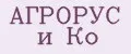 АГРОРУС и Ко