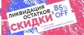 Аналитика бренда K-Pop Zone на Wildberries