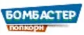 БОМБАСТЕР