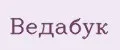 Ведабук