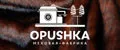OPUSHKA