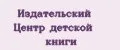Издательский центр детской книги