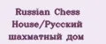 Аналитика бренда Russian Chess House/Русский шахматный дом на Wildberries