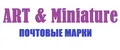 ART & Miniature Почтовые марки