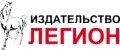 ЛЕГИОН