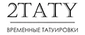 2TATY