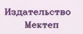 Издательство Мектеп