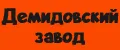 Демидовский завод