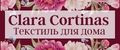 Сlara Cortinas