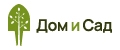 дом и сад