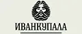 ИванКупала