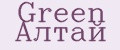 Green Алтай