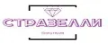Аналитика бренда Стразелли на Wildberries