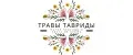 Аналитика бренда ТРАВЫ ТАВРИДЫ на Wildberries