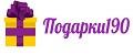 Подарки190