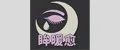 眸暖愈