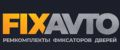 Компания FixAvto