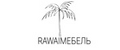 RAWAI МЕБЕЛЬ
