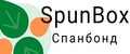 SpunBox - Спанбонд