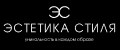 Аналитика бренда ЭСТЕТИКА стиля на Wildberries