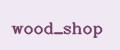 wood_shop