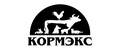 КОРМЭКС