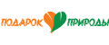 Подарок Природы