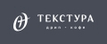 Текстура