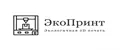 ЭкоПринт