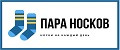 Аналитика бренда Пара носков на Wildberries