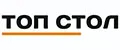 Топ Стол