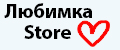Любимка Store