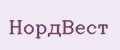 НордВест