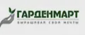 Гарденмарт