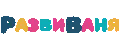 РазвиВаня
