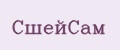 СшейСам