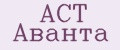 АСТ Аванта