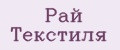 Рай Текстиля