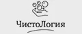 ЧистоЛогия