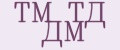 TM ТД ДМ