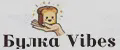 Булка Vibes
