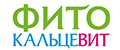 ФИТОКАЛЬЦЕВИТ