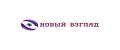 Новый Взгляд
