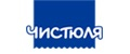 ЧИСТЮЛЯ