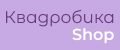 Квадробика Shop