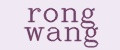 rong wang