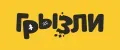 Гpызли