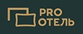 ПроОтель